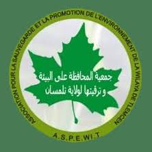 Tlemcen - Environnement: il était une fois l'Aspewit