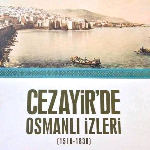 الألقاب العثمانية في الجزائر ومعانيها