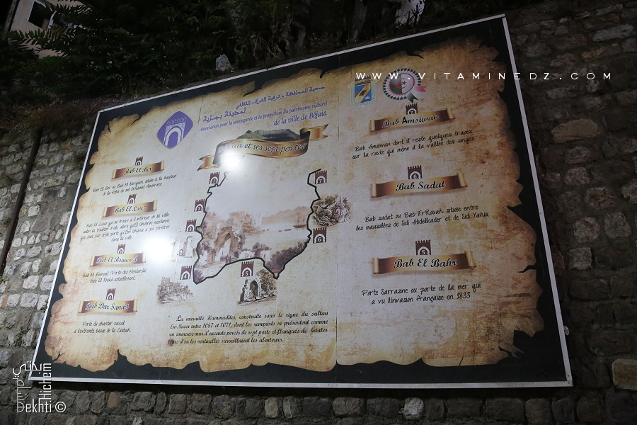 حصون بجاية وابوابها التاريخية