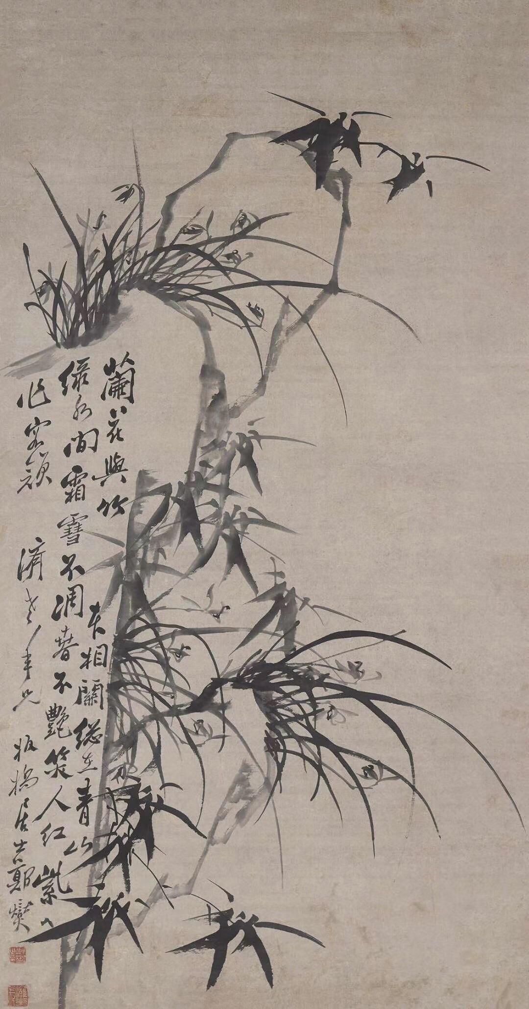 ArtistePeintre Zheng Xie