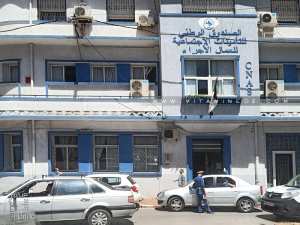 teledeclaration.cnas.dz