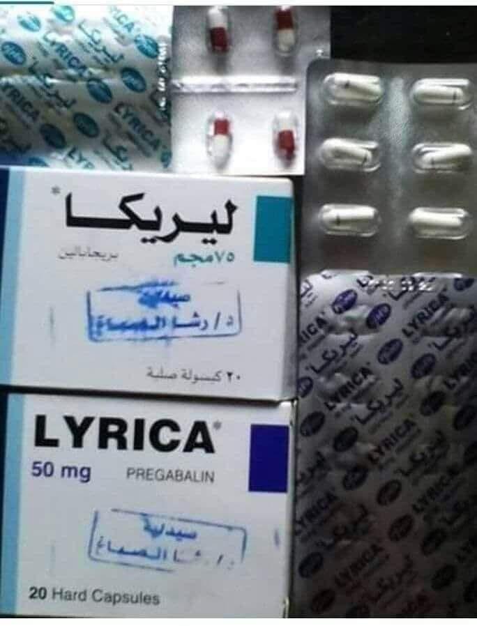 #القاتل_الصامت المعروف بإسم (ليريكا )