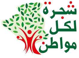 Algérie - Forêts: D’ici 2024… les perspectives de la DGF