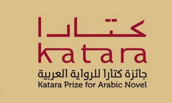 Prix Katara du roman arabe: Houda Bouhraoua primée dans la catégorie 