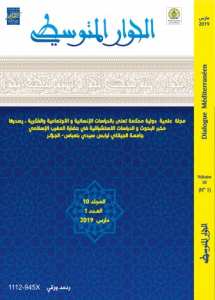 أسماء وألقاب يهود الجزائر: دراسة حول أصولها ومعانيها ودلالاتها خلال الفترة العثمانية.