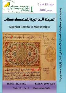 دور يهود المغرب في تجارة تيندوف خلال القرنين 19و20م من خلال وثائق أهل العبد
