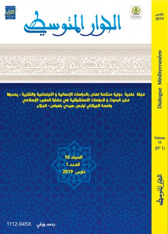 أسماء وألقاب يهود الجزائر: دراسة حول أصولها ومعانيها ودلالاتها خلال الفترة العثمانية.