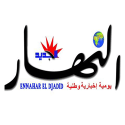 فتح عدة محاور طرق بالجزائر العاصمة امام حركة المرور ابتداء من الصيف المقبل