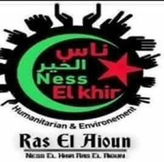 راس العيون ولاية قالمة