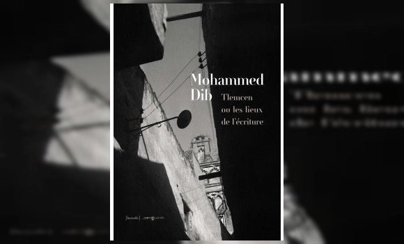 نسخة منقحة من كتاب 