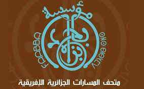 Ouverture du musée privé « ITINERAIRES ALGERIE AFRIQUE ».