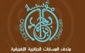 Ouverture du musée privé « ITINERAIRES ALGERIE AFRIQUE ».