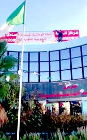 El Khroub (Constantine) - Justice pour la mémoire de Jean Sadek Massebœuf