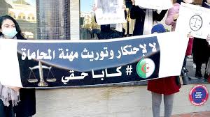 CAPA: réunion de coordination samedi pour revoir les modalités d'ouverture du concours d’accès