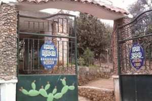 Akbou (Béjaïa) - PARC ANIMALIER DE TIFRIT: Un joyau qui attire les familles