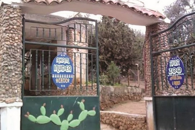 Akbou (Béjaïa) - PARC ANIMALIER DE TIFRIT: Un joyau qui attire les familles