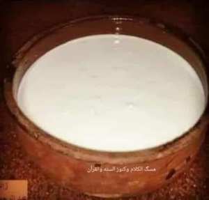 قبل وفاة الرسول بـثلاثة أيام بدأ الوجع يشتد عليه