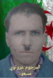 المجاهد المرحوم خالي عرواوي مسعود