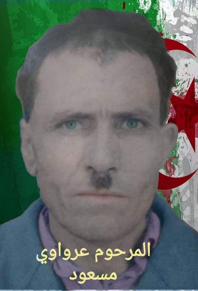 المجاهد المرحوم خالي عرواوي مسعود