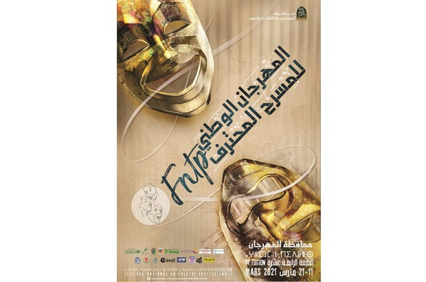 Le 14e Festival national du Théâtre professionnel s’ouvre à Alger