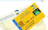 le carte monétique d’un mort utilisée à khenchela