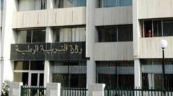 مسابقات توظيف الإداريين بقطاع التربية ستكون يومي 30 و31 ديسمبر                                    فتح 490 منصب بشرق العاصمة وإيداع الملفات بداية من 25 نوفمبر