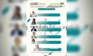 Salon du livre: le rôle de la traduction de et vers Tamazight au centre d'une conférence