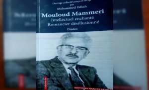 Parution de l'ouvrage collectif  Mouloud Mammeri: intellectuel enchanté, romancier désillusionné