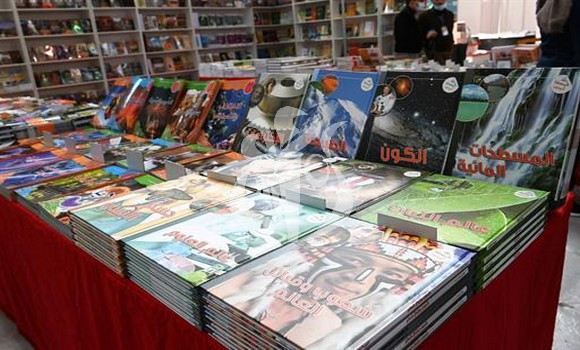 Salon du livre d'Alger 2021: faible affluence du public et baisse des ventes