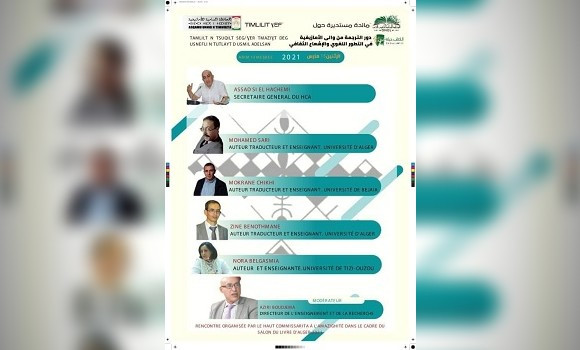 Salon du livre: le rôle de la traduction de et vers Tamazight au centre d'une conférence