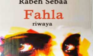 Béchar : Fahla, 1er roman en arabe dialectal, de Rabah Sebaa