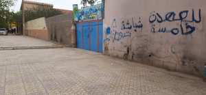Tlemcen: Le collège syndical d'Abou Tachfine à l'abandon