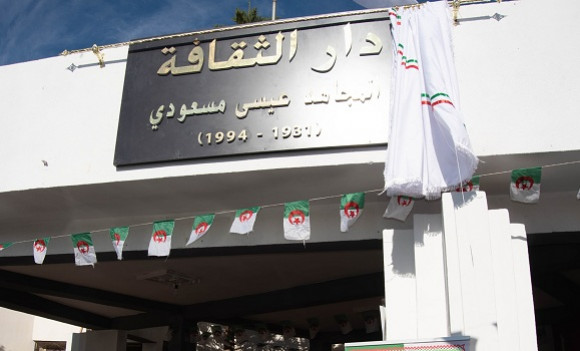 Ain Témouchent: vers la création du prix Syphax du court métrage