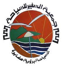 Jijel - ASSOCIATION ESSAFIR DE JIJEL: Une balade printanière en haute montagne au menu