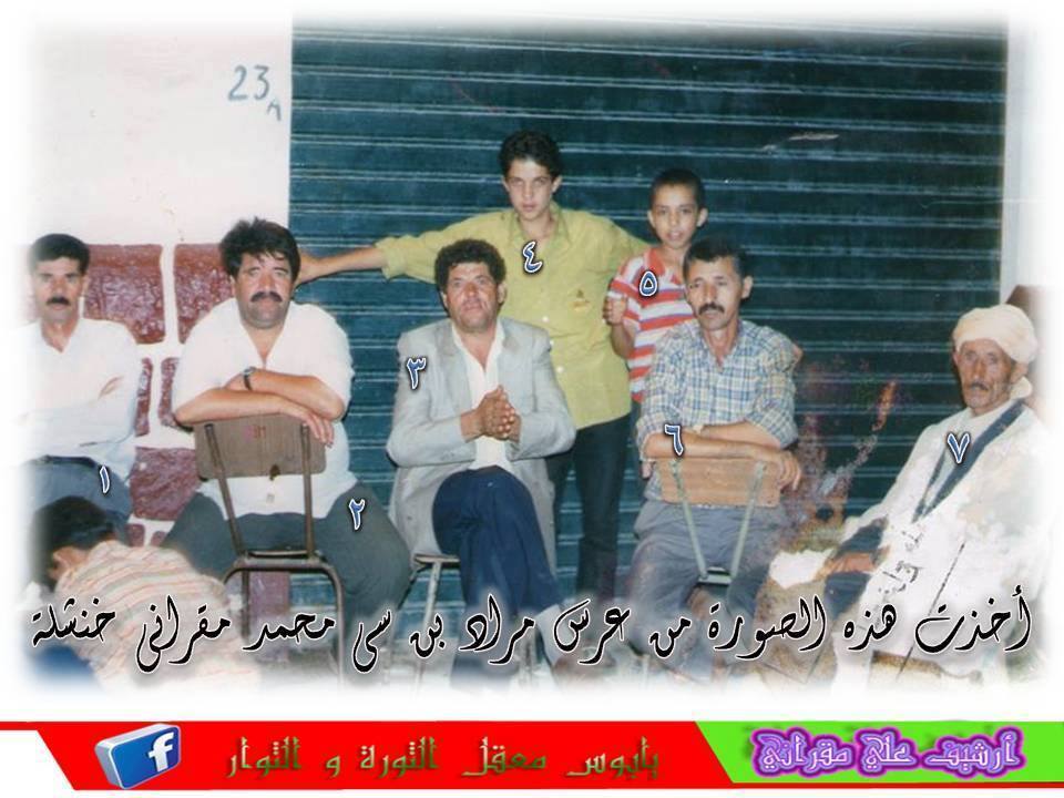 صورة تذكارية بمناسبة حفل زفاف مراد مقراني بخنشلة