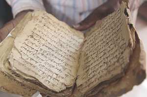 Projet «Antiquités Coalition»(États-Unis) Conférence régionale pour la préservation des manuscrits du Maghreb