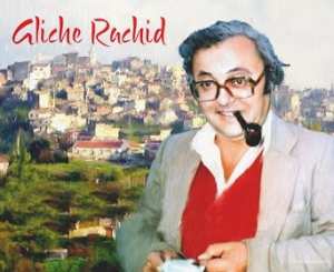 Rachid Alliche, l’écrivain oublié