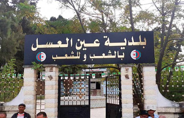 El-Tarf - Scandale dans la Commune d’Aïn-El-Assel: Création d’une station d’enrobage active sans agrément et au cœur du parc national d'El Kala