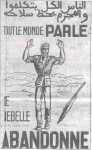 الدعاية في الحرب او الثورة.