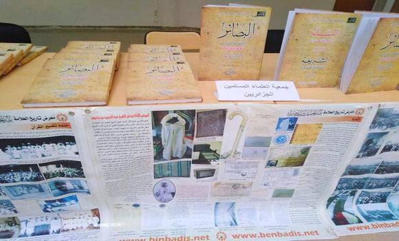 Journée du savoir: Près de 400 ouvrages et photographies exposés à El Tarf