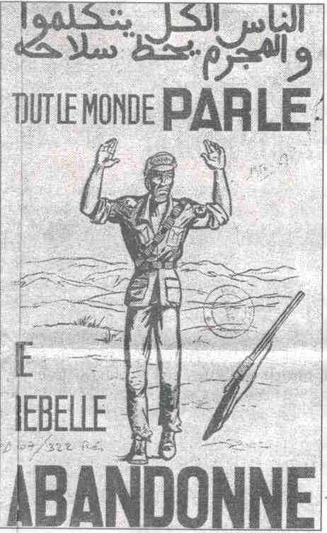 الدعاية في الحرب او الثورة.