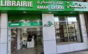 Une nouvelle librairie ouvre ses portes à Annaba