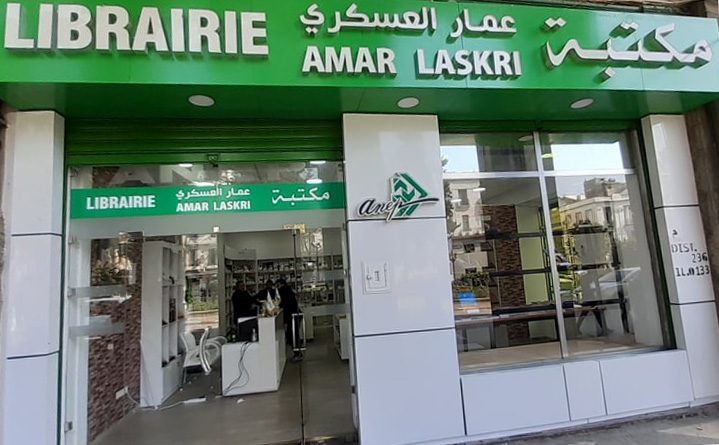 Une nouvelle librairie ouvre ses portes à Annaba