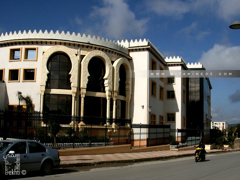 المكتبة العمومية 