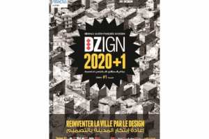 PREMIÈRE BIENNALE DE DESIGN (DZIGN 2020 1) Un partenariat inédit entre l’Algérie et la France