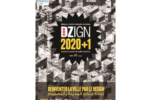 PREMIÈRE BIENNALE DE DESIGN (DZIGN 2020+1) Un partenariat inédit entre l’Algérie et la France