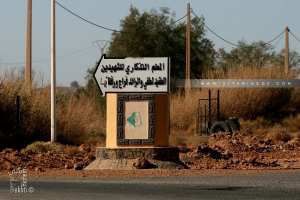 من هو العقيد لطفي