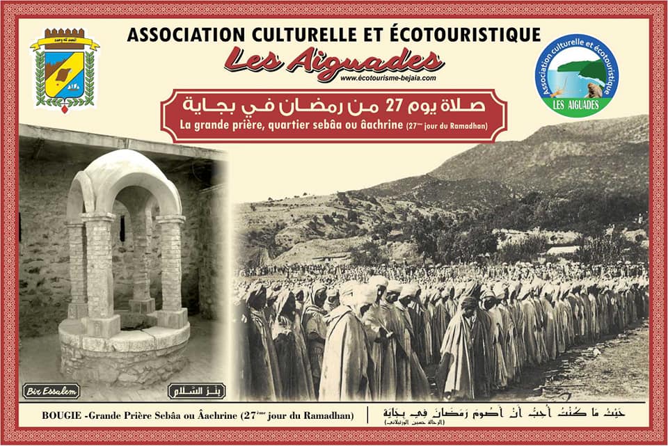 La grande prière du 27ème jour du Ramadan dans la ville de Béjaïa