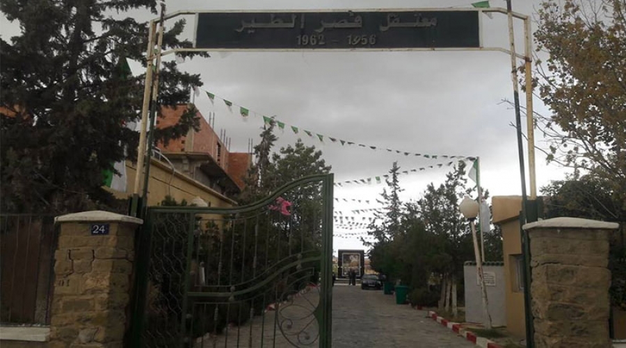 مركز التعذيب 