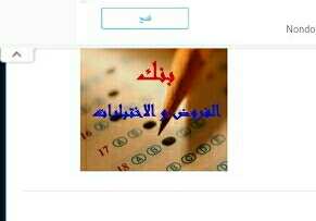 إختبارات اللغة العربية السنة الخامسة